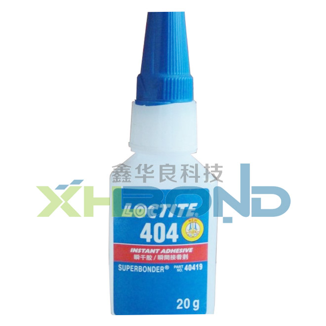 樂泰Loctite404瞬干快干膠水