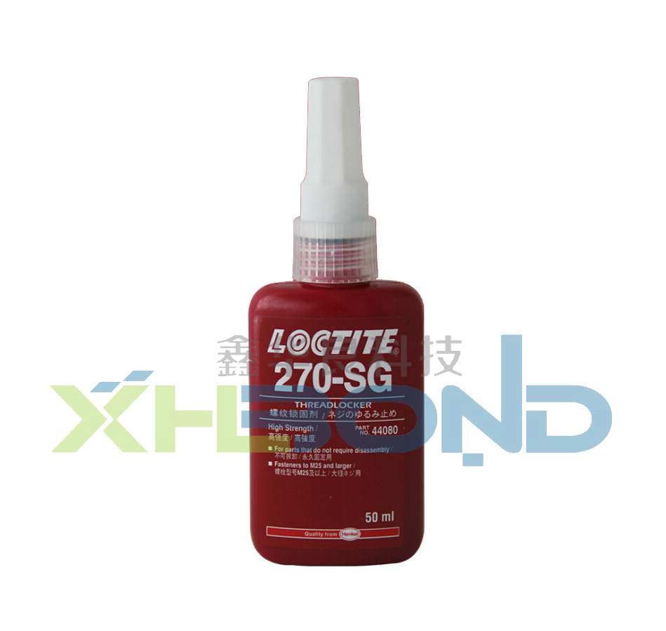 樂泰Loctite270-SG螺紋鎖固膠粘劑